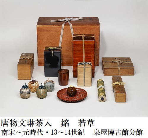 時代玉杢小箱 摘みは真珠 指物師の傑作品 【公式通販】